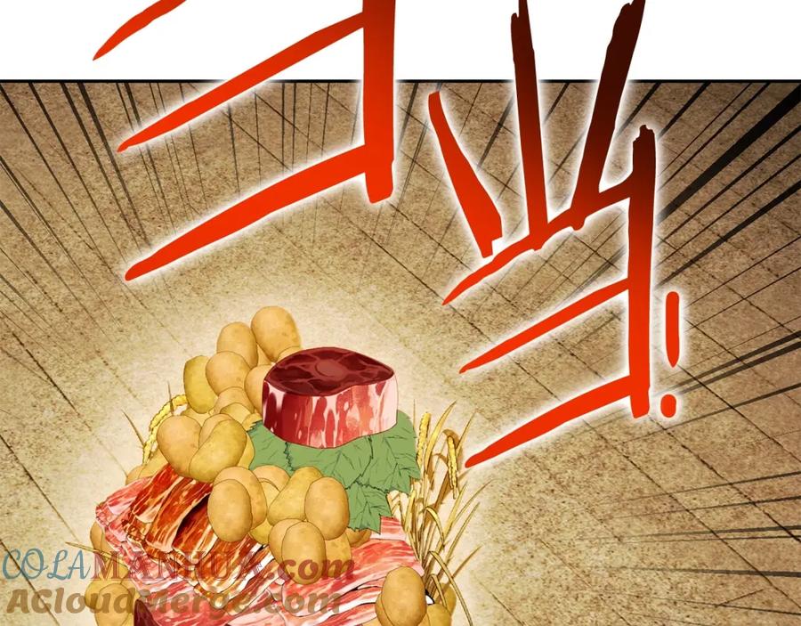 重启地下城 第138话 谁来管理第一域 第189页