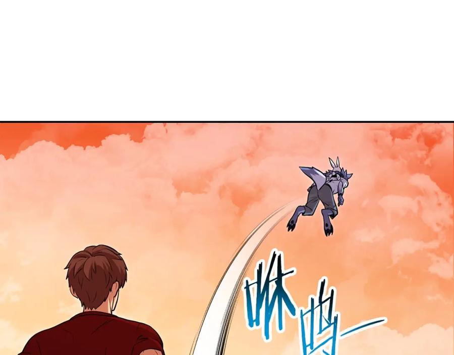 重启地下城 第138话 谁来管理第一域 第126页
