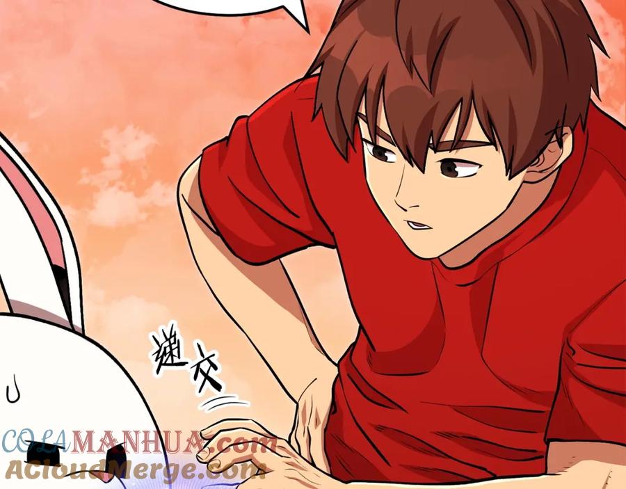 重启地下城 第138话 谁来管理第一域 第117页