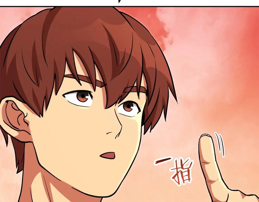 重启地下城 第138话 谁来管理第一域 第87页