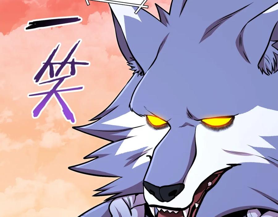 重启地下城 第138话 谁来管理第一域 第71页