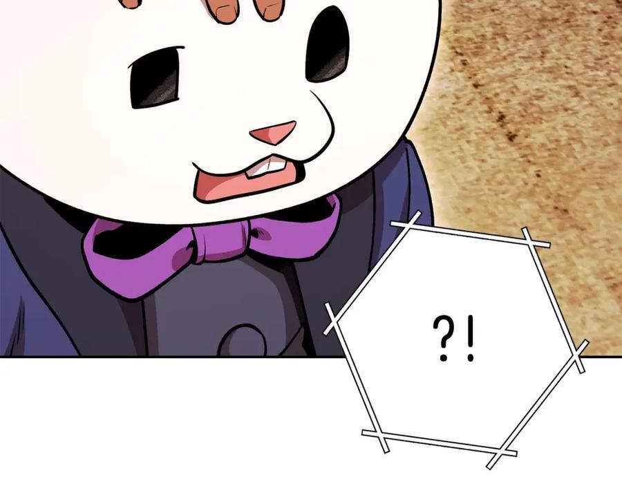 重启地下城 第138话 谁来管理第一域 第108页