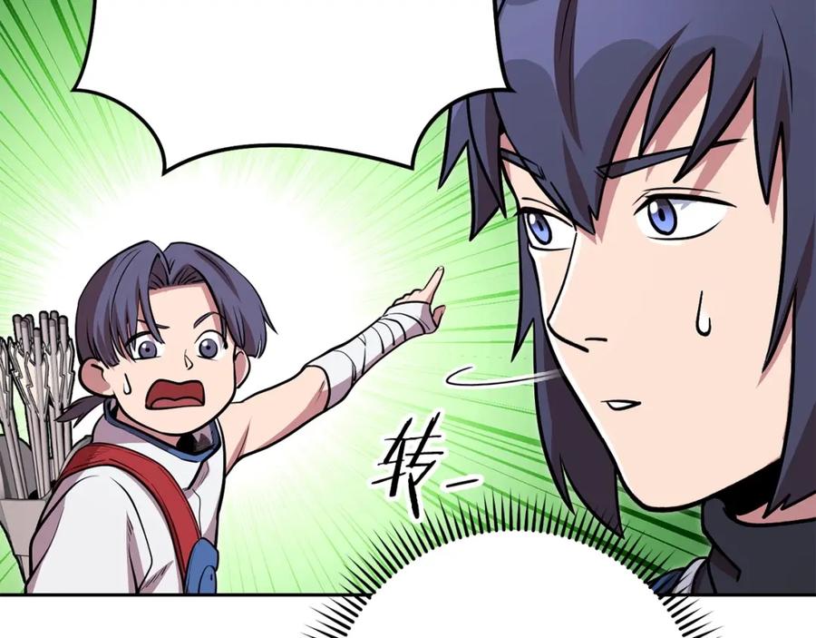 重启地下城 第138话 谁来管理第一域 第214页