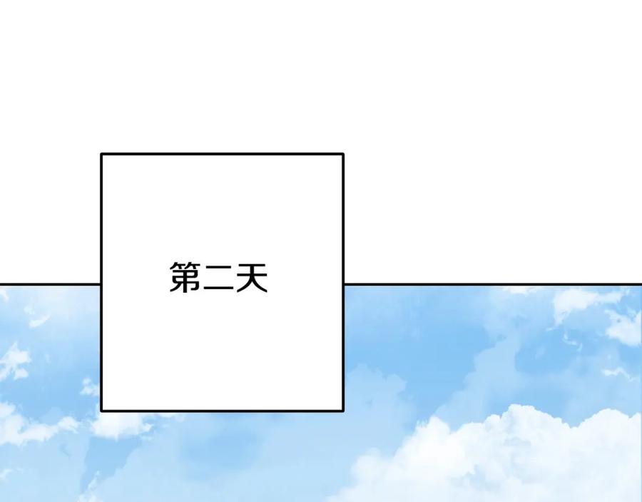 重启地下城 第138话 谁来管理第一域 第148页