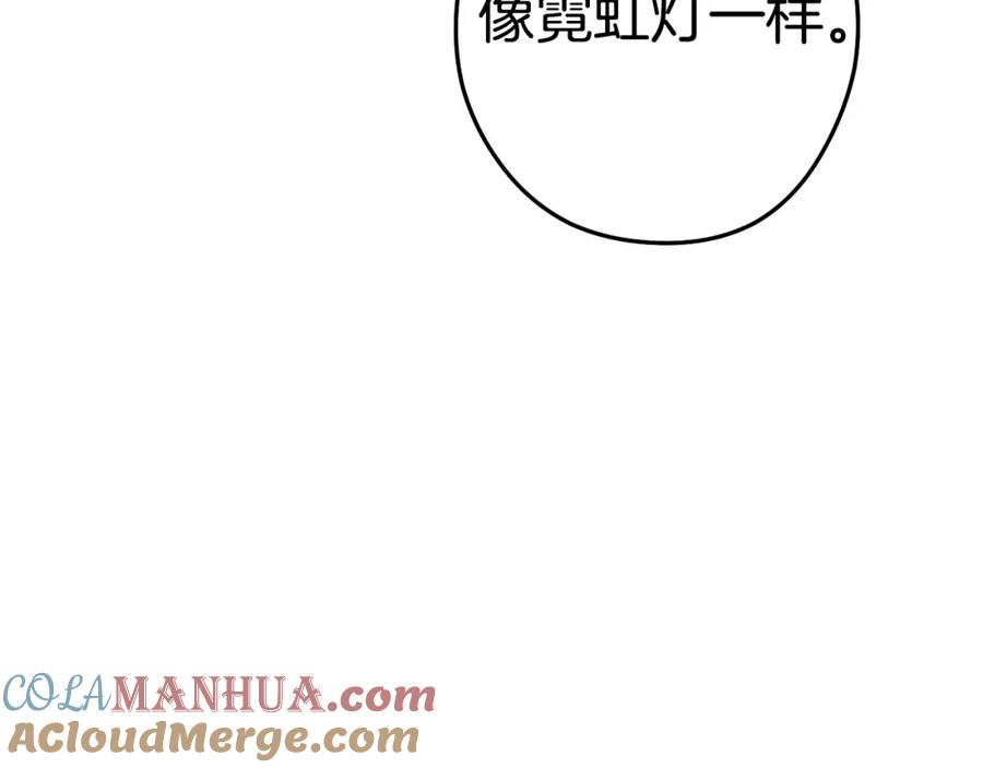 重启地下城 第139话 重铸生命之龙吧！ 第141页