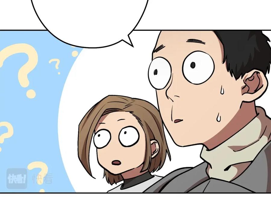 重启地下城 第139话 重铸生命之龙吧！ 第12页