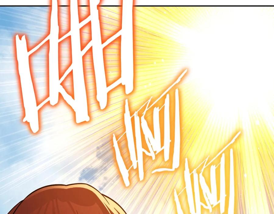 重启地下城 第139话 重铸生命之龙吧！ 第32页