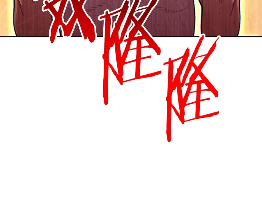 重启地下城 第139话 重铸生命之龙吧！ 第66页