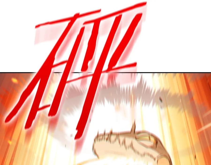 重启地下城 第139话 重铸生命之龙吧！ 第8页