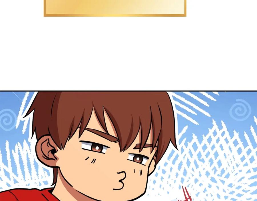 重启地下城 第139话 重铸生命之龙吧！ 第110页