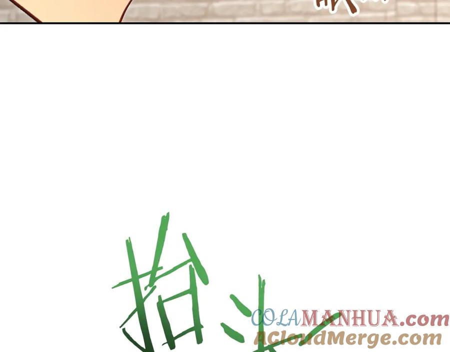 重启地下城 第139话 重铸生命之龙吧！ 第169页