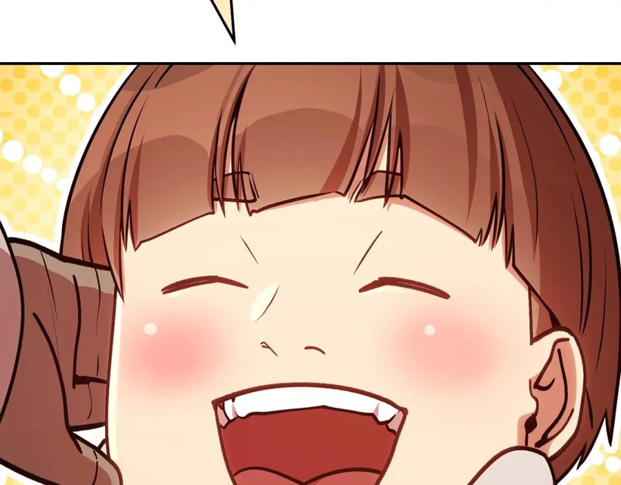 重启地下城 第139话 重铸生命之龙吧！ 第23页