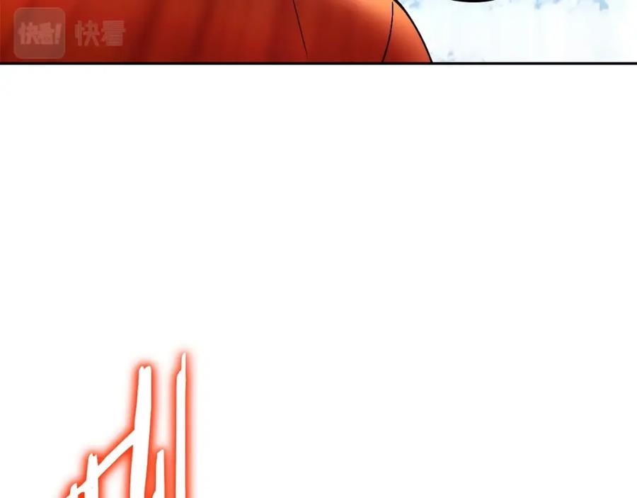 重启地下城 第139话 重铸生命之龙吧！ 第34页