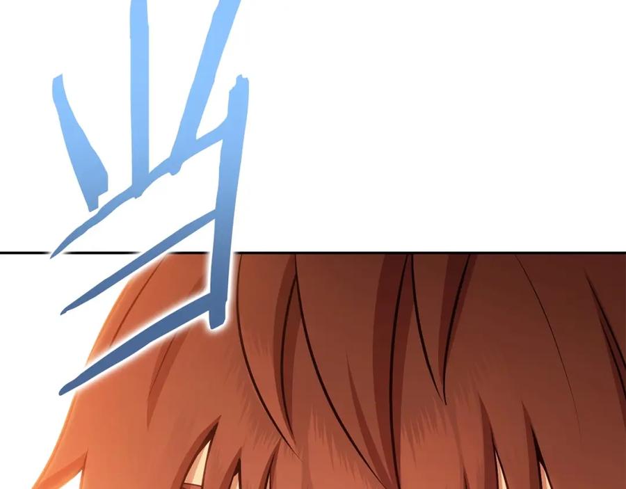 重启地下城 第139话 重铸生命之龙吧！ 第215页