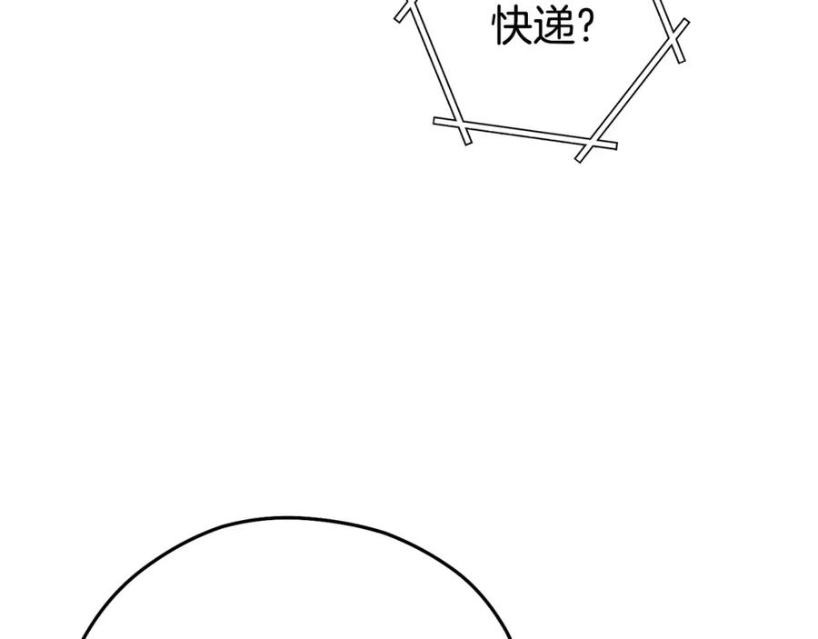 重启地下城 第139话 重铸生命之龙吧！ 第90页