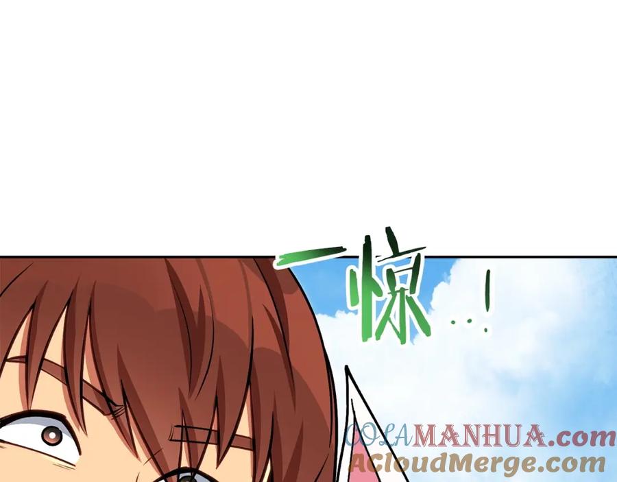 重启地下城 第139话 重铸生命之龙吧！ 第57页