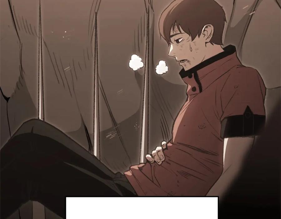 重启地下城 第139话 重铸生命之龙吧！ 第203页