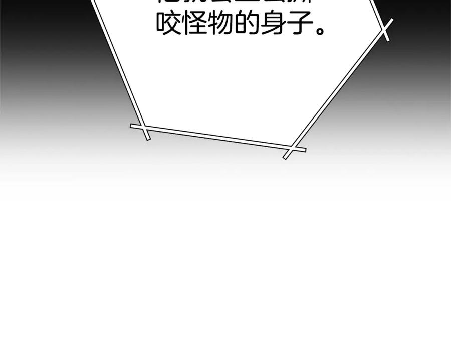 重启地下城 第139话 重铸生命之龙吧！ 第55页