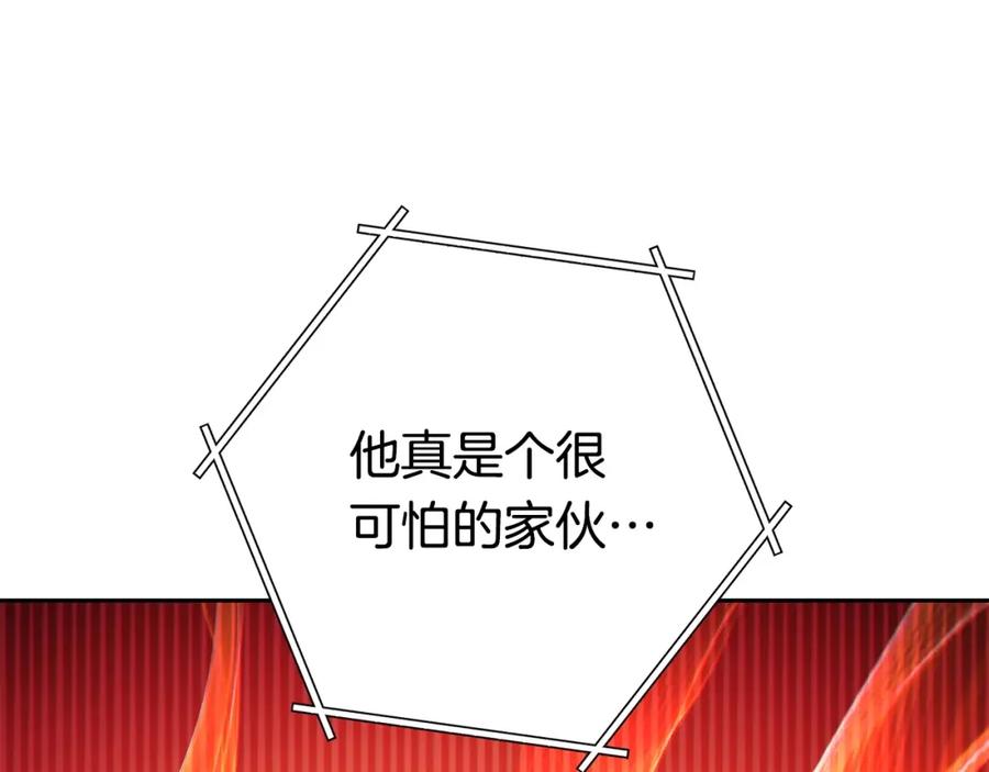 重启地下城 第139话 重铸生命之龙吧！ 第64页