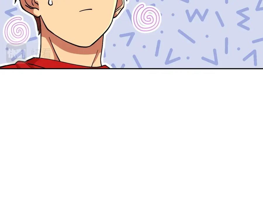 重启地下城 第139话 重铸生命之龙吧！ 第119页