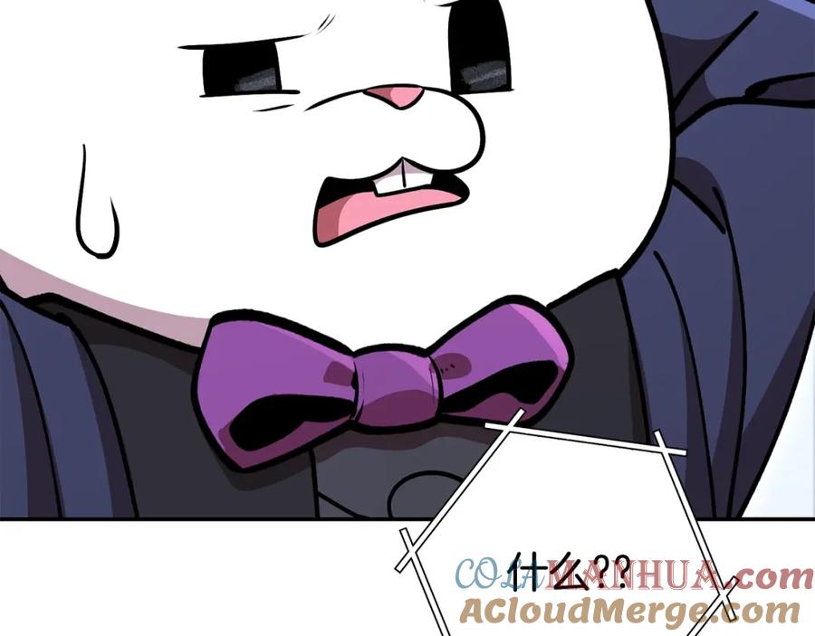 重启地下城 第140话 玩家养成计划 第93页