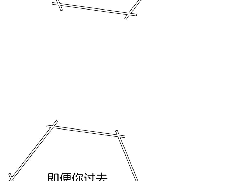重启地下城 第140话 玩家养成计划 第124页