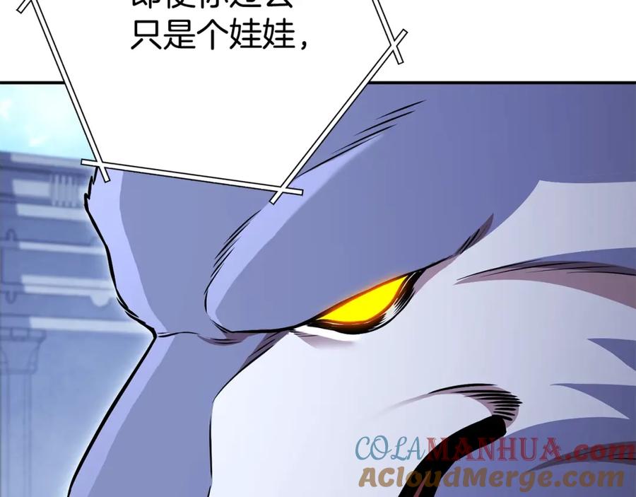 重启地下城 第140话 玩家养成计划 第125页