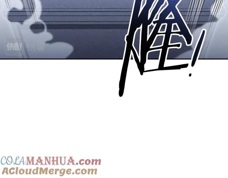 重启地下城 第140话 玩家养成计划 第5页