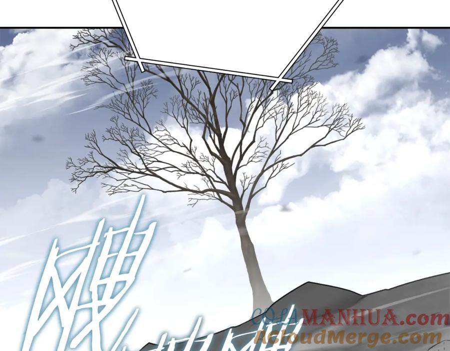 重启地下城 第140话 玩家养成计划 第65页
