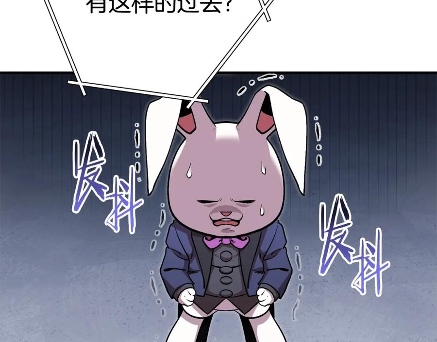 重启地下城 第140话 玩家养成计划 第119页