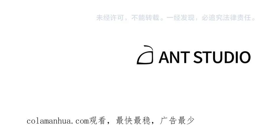 重启地下城 第140话 玩家养成计划 第204页