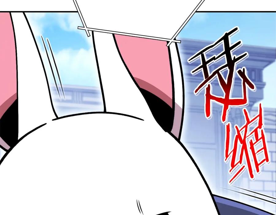 重启地下城 第140话 玩家养成计划 第92页