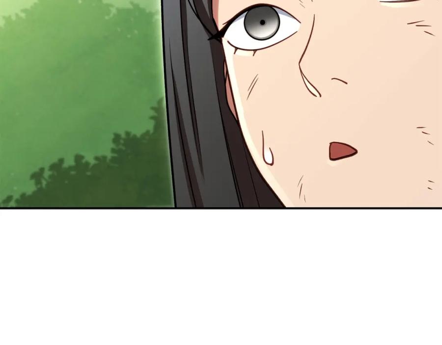 重启地下城 第141话 第一域大变样 第80页