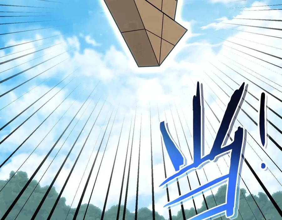 重启地下城 第141话 第一域大变样 第168页