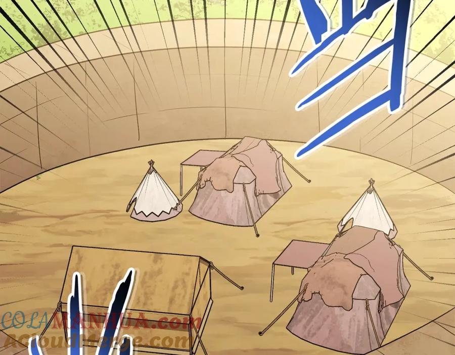 重启地下城 第141话 第一域大变样 第197页