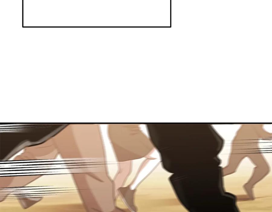 重启地下城 第141话 第一域大变样 第179页