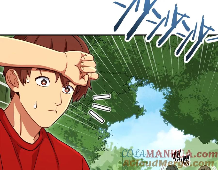 重启地下城 第141话 第一域大变样 第89页