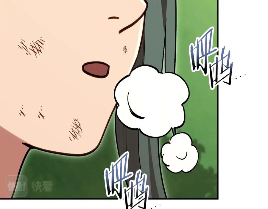 重启地下城 第141话 第一域大变样 第195页