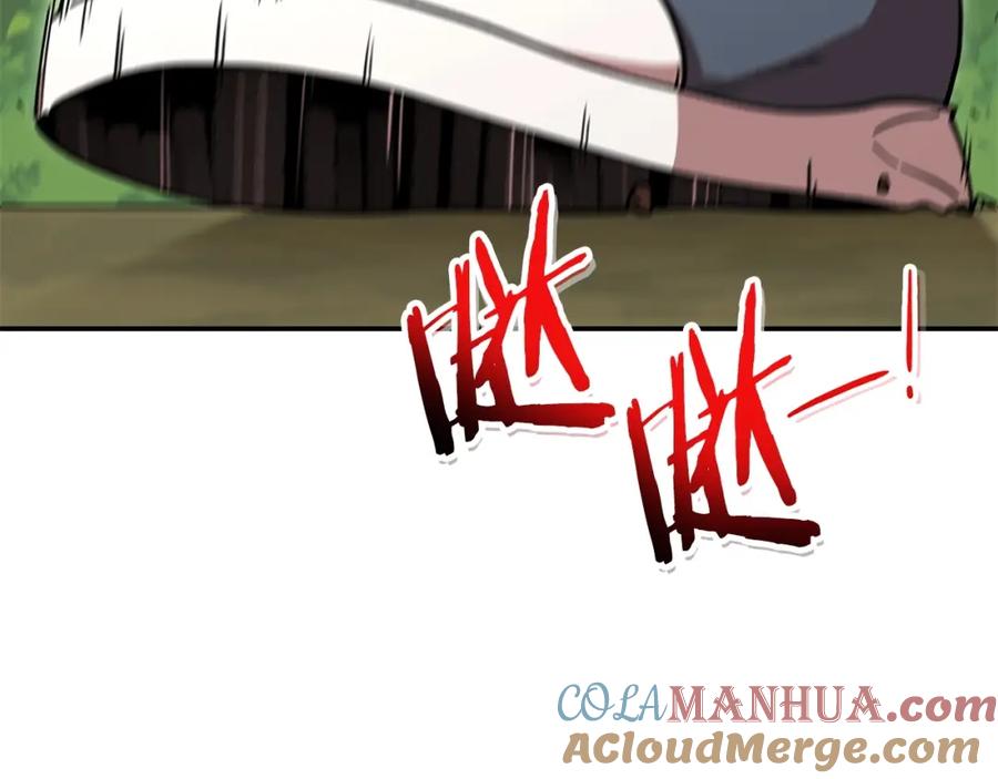 重启地下城 第141话 第一域大变样 第97页