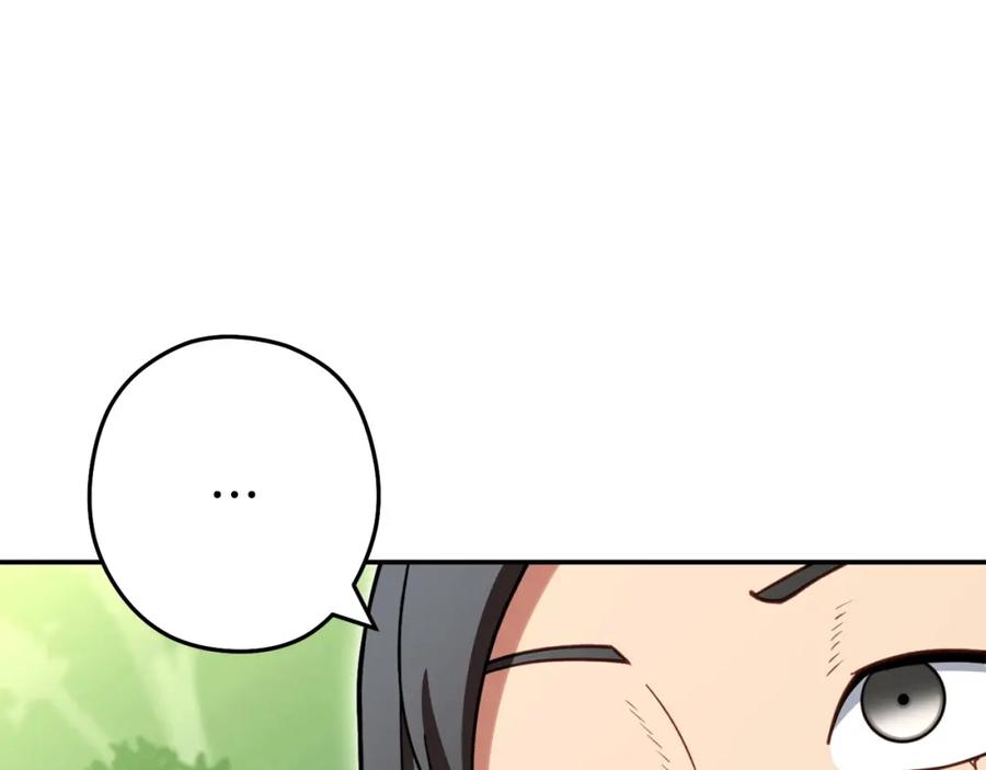 重启地下城 第141话 第一域大变样 第79页