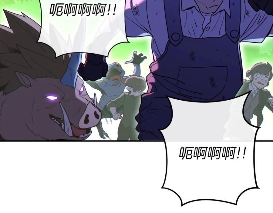 重启地下城 第141话 第一域大变样 第115页