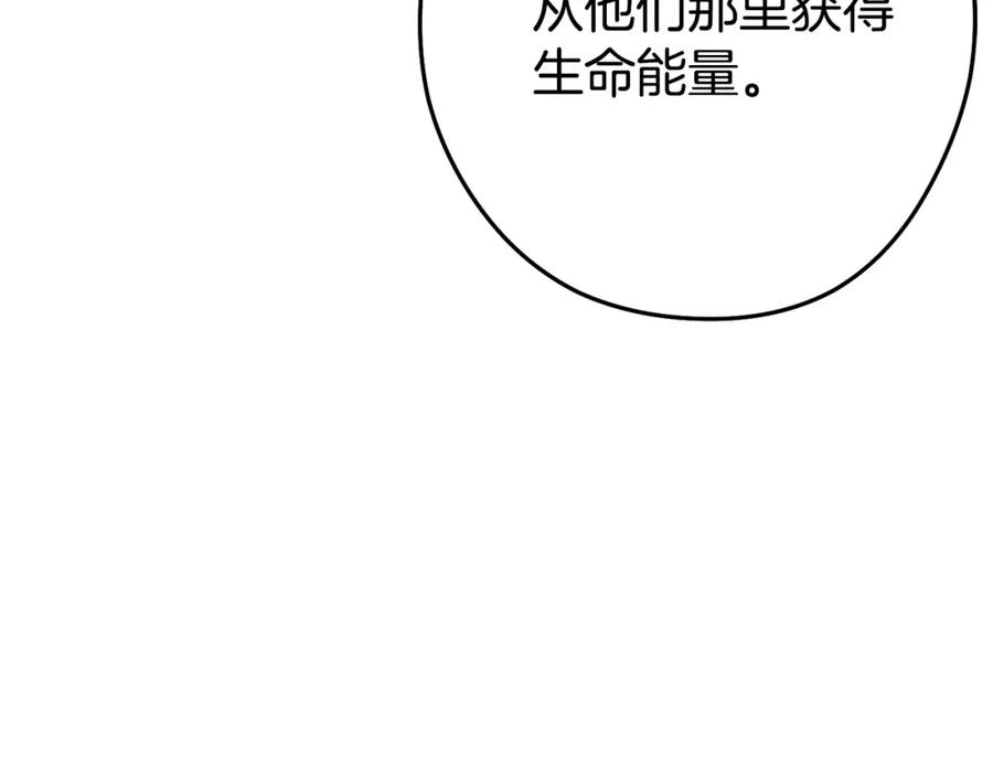 重启地下城 第141话 第一域大变样 第42页