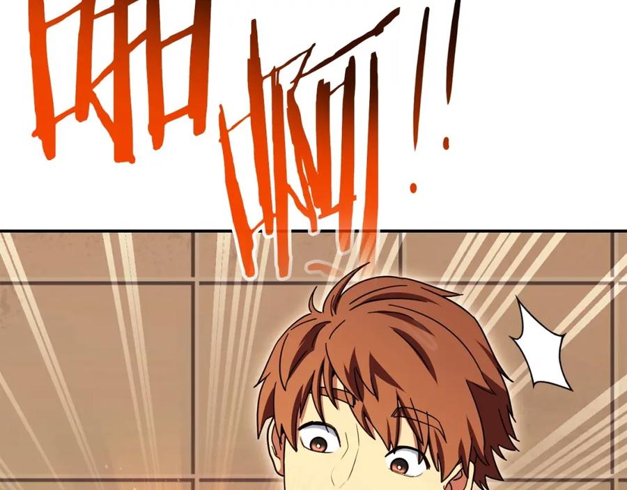 重启地下城 第142话 创世之书吗！ 第190页