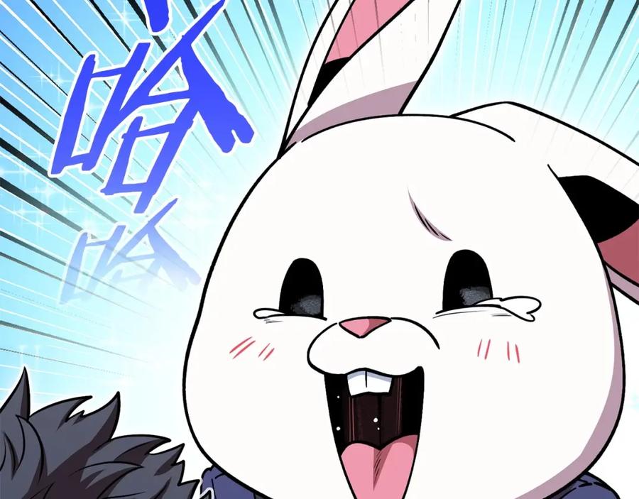 重启地下城 第142话 创世之书吗！ 第79页