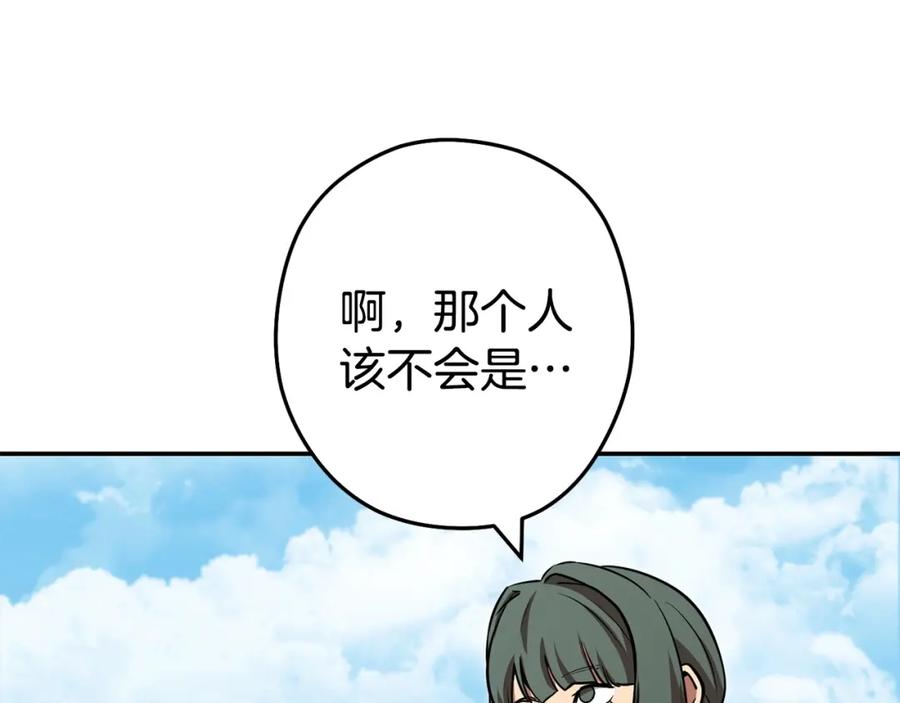 重启地下城 第142话 创世之书吗！ 第10页