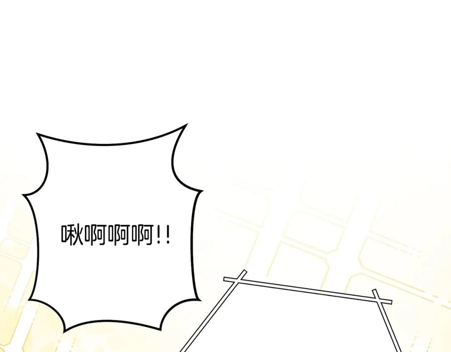 重启地下城 第142话 创世之书吗！ 第50页