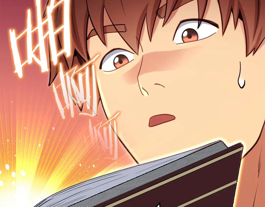 重启地下城 第142话 创世之书吗！ 第219页