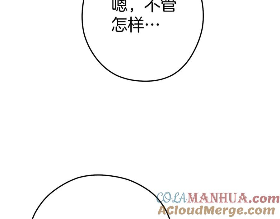 重启地下城 第142话 创世之书吗！ 第25页