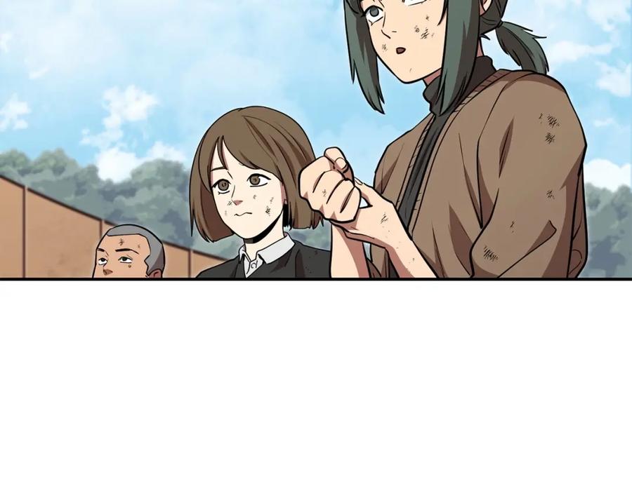 重启地下城 第142话 创世之书吗！ 第11页