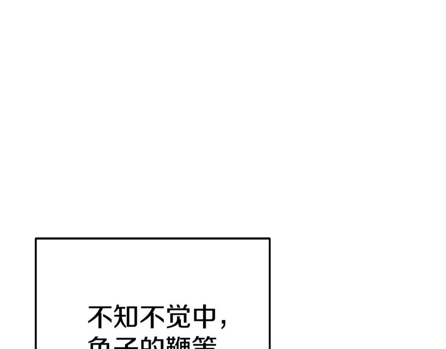 重启地下城 第142话 创世之书吗！ 第82页